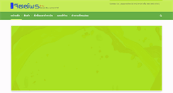 Desktop Screenshot of jitporn.com